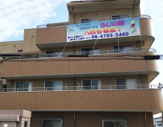 施工事例名
